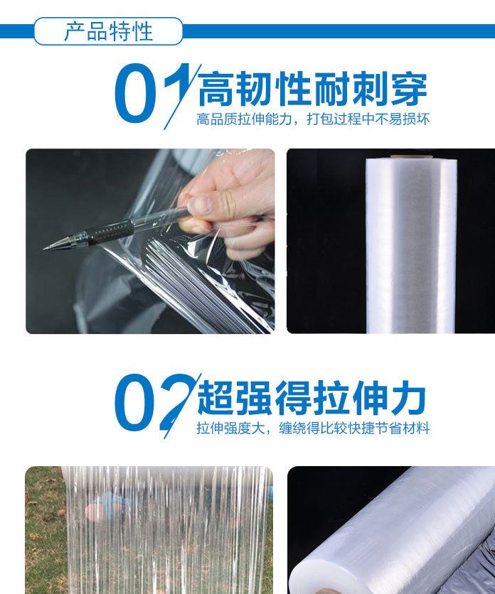 廠家生產機用包裝纏繞膜 50公分機用拉伸纏繞膜 環保伸縮pe纏繞膜示例圖7
