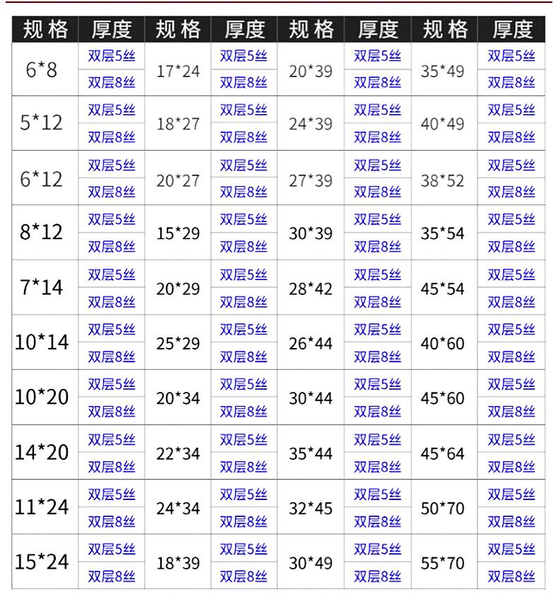 厂家直销印刷自封袋 透明塑料自粘包装袋 自封opp印刷袋定制批发示例图34