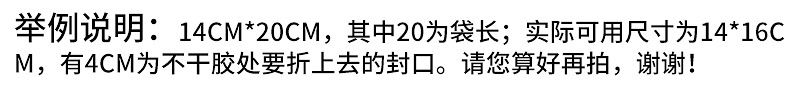 厂家直销印刷自封袋 透明塑料自粘包装袋 自封opp印刷袋定制批发示例图35