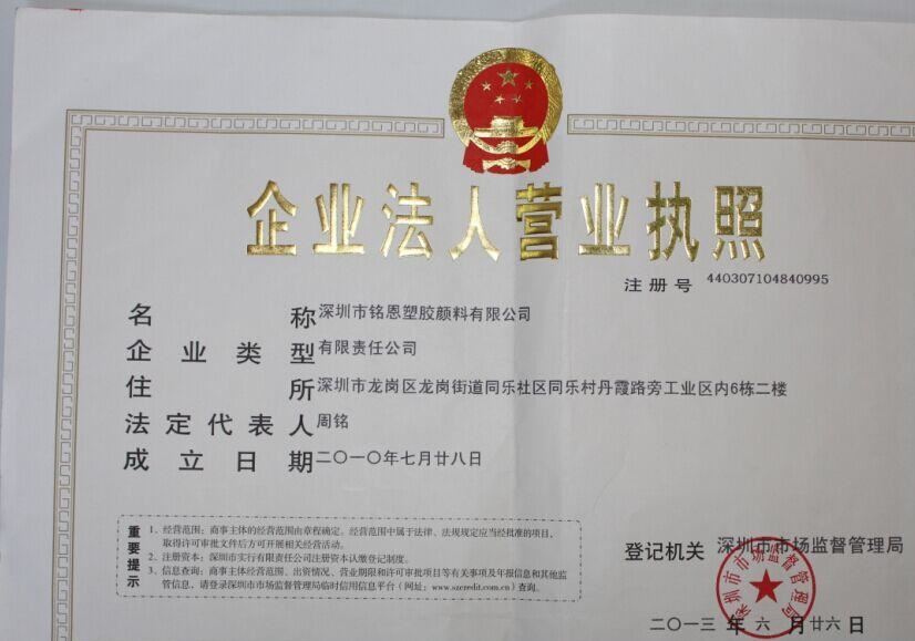 PE塑膠仿木咖啡色木塑色母粒定制 戶外產品色母專用示例圖6