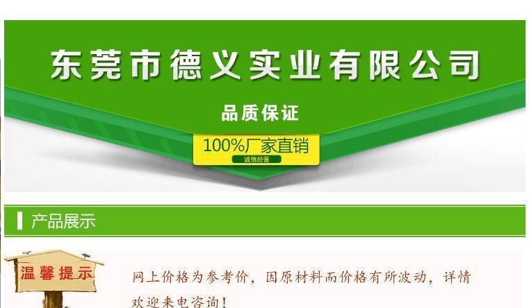 供应青稞纸垫片 18650 自粘青稞纸 绝缘青稞纸 覆膜青稞纸示例图1