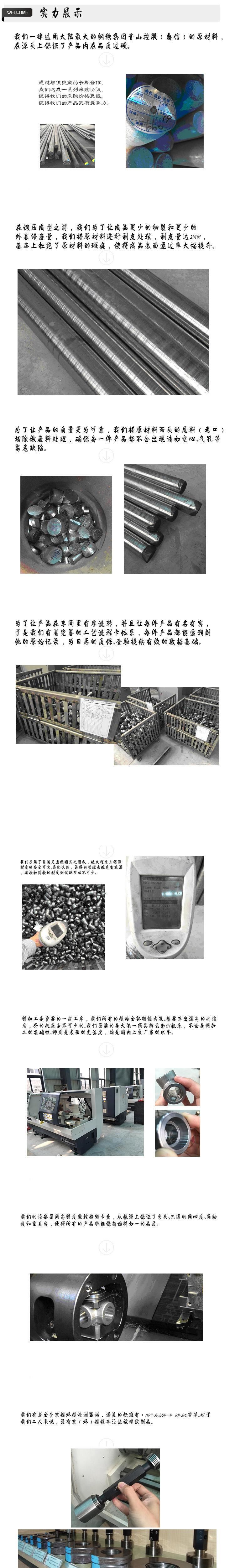 锻造锻打美标化工部机械部不锈钢304/316L带颈对焊法兰盘16公斤示例图23