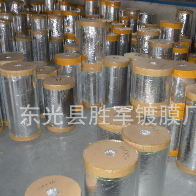 廠家定制pet膜隔熱膜pet鍍鋁印刷pet扭結膜 隔熱塑料包裝膜批發示例圖4