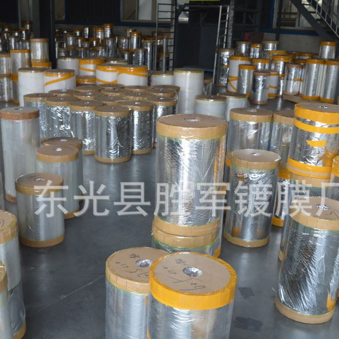 廠家定制pet膜隔熱膜pet鍍鋁印刷pet扭結膜 隔熱塑料包裝膜批發示例圖6
