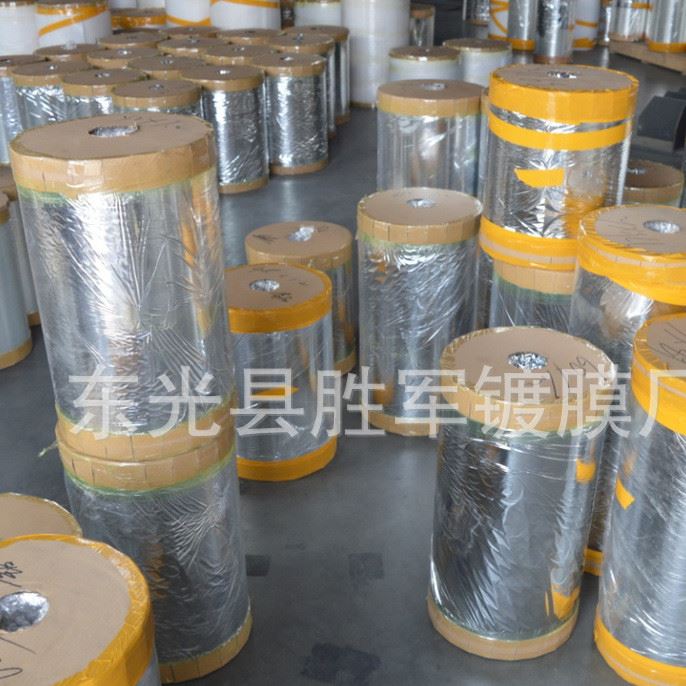 廠家定制pet膜隔熱膜pet鍍鋁印刷pet扭結膜 隔熱塑料包裝膜批發示例圖5