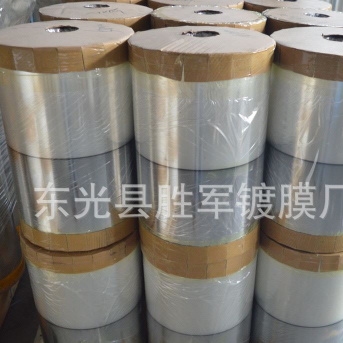 廠家定制pet膜隔熱膜pet鍍鋁印刷pet扭結膜 隔熱塑料包裝膜批發示例圖7