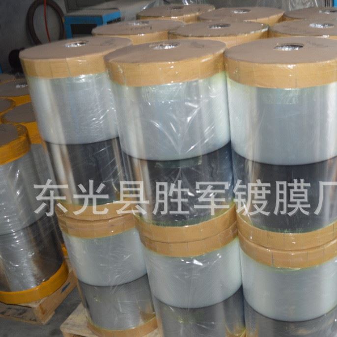 廠家定制pet膜隔熱膜pet鍍鋁印刷pet扭結膜 隔熱塑料包裝膜批發示例圖9