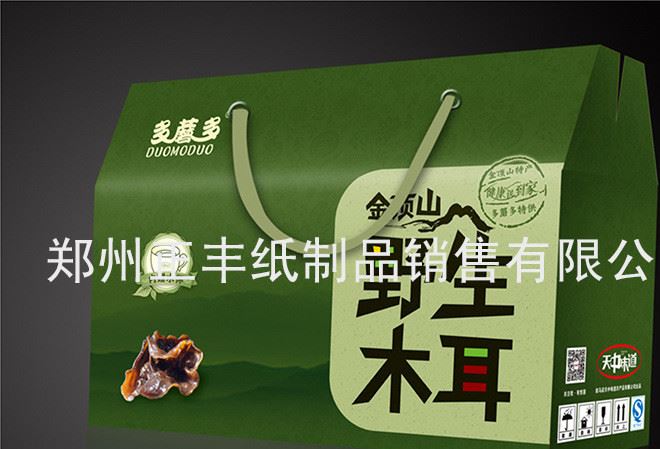 紙箱廠批發(fā)彩色產(chǎn)品包裝箱印刷定做瓦楞紙箱月餅盒子包裝盒示例圖8