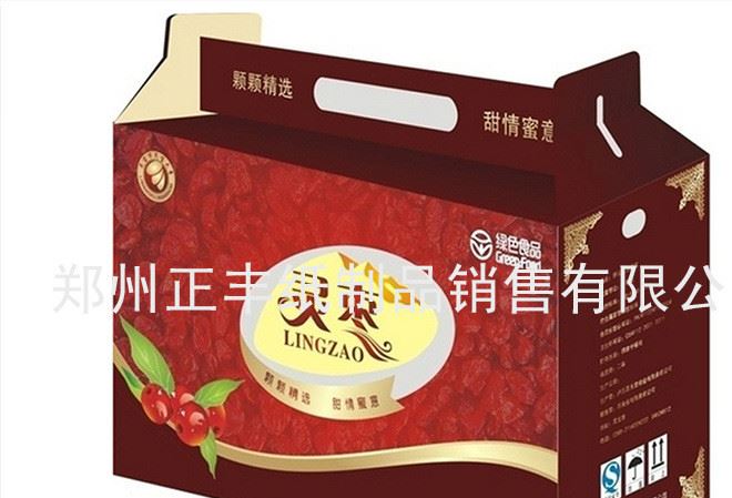 紙箱廠批發(fā)彩色產(chǎn)品包裝箱印刷定做瓦楞紙箱月餅盒子包裝盒示例圖9