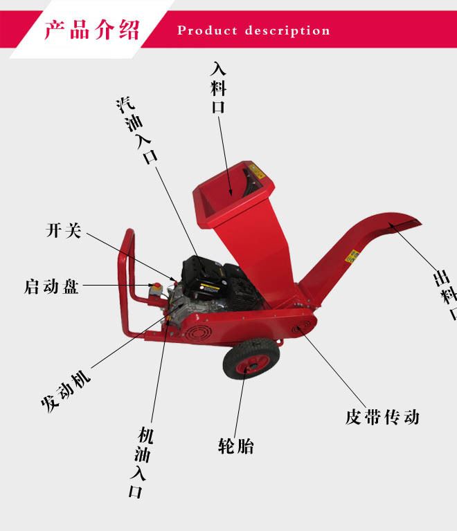 汽油臥式碎枝機碎木機樹枝秸稈粉碎機 可移動新型多功能農(nóng)用機械示例圖3