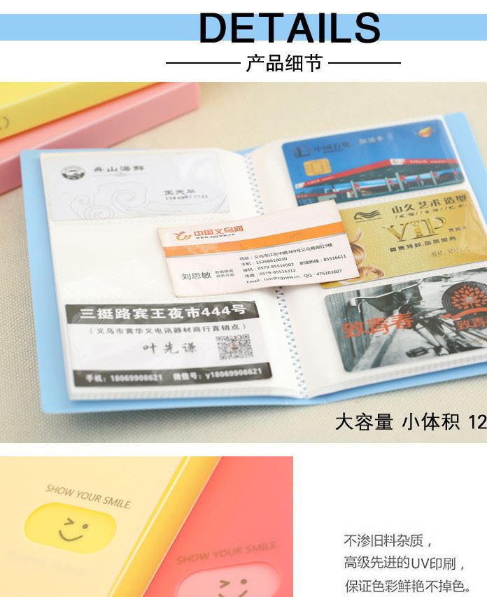 供應(yīng)PP資料冊 多功能資料冊 120格名片冊 廠家批發(fā) 可定制logo示例圖7