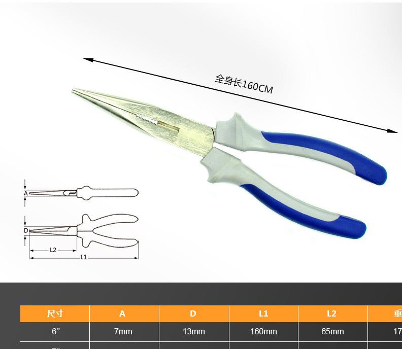 五金批發(fā)鍍鎳團(tuán)魚柄6寸8寸尖嘴鉗子尖口鉗子鍛造尖嘴鉗示例圖5