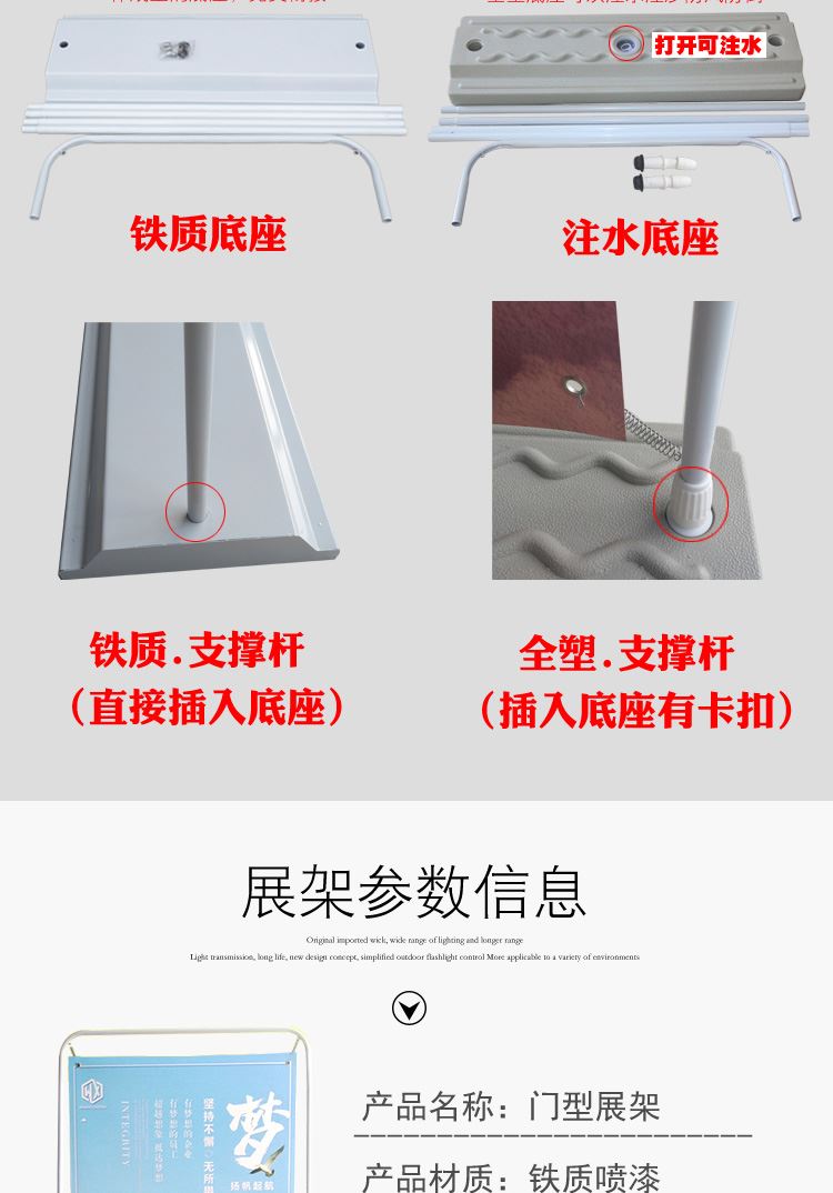 門形詳情2_02.jpg