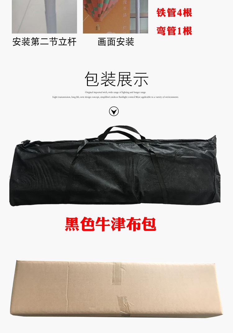 門形詳情2_08.jpg