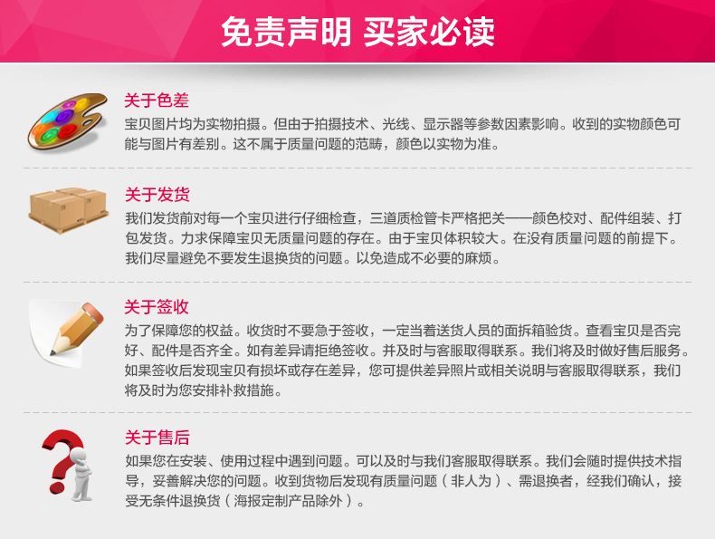 注水旗說明.jpg