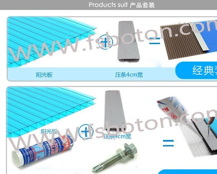 6mm 8mm 10mm12mm阳光板 采光蓬车棚遮阳雨篷 隔热隔音材料示例图8