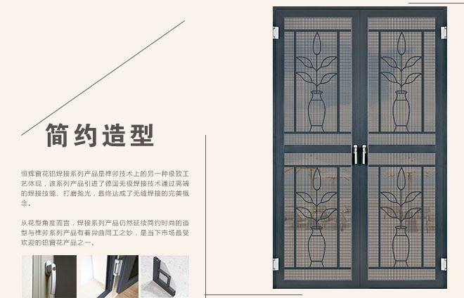 厂家直销 铝合金纱门 金刚网防盗推拉纱门 铝合金防蚊
