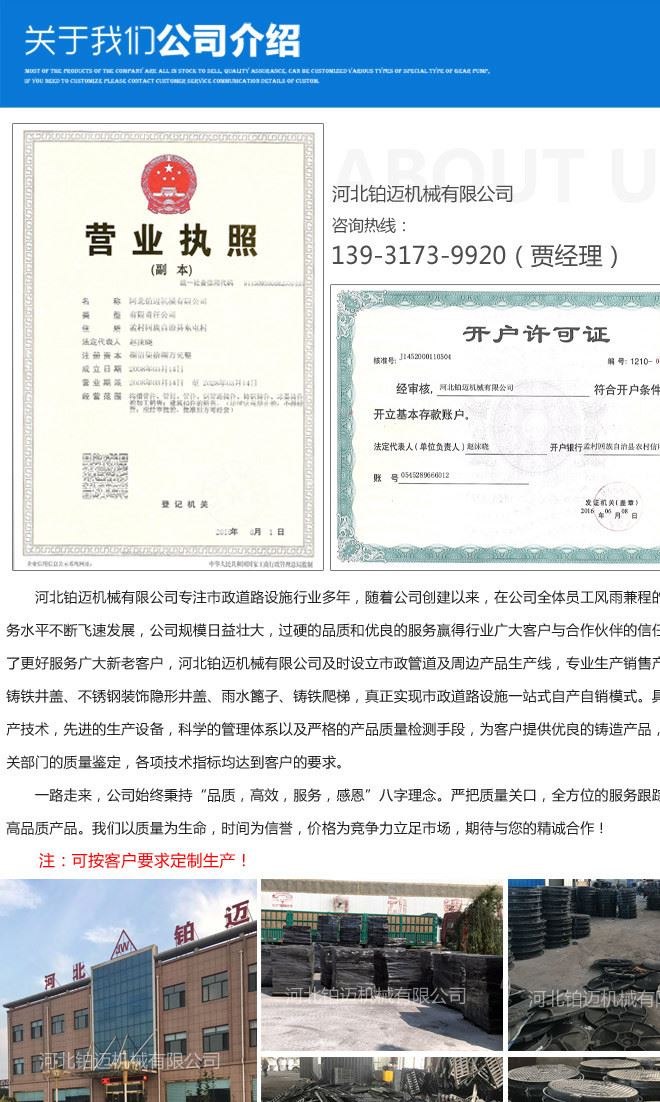 批發(fā)檢查井用球墨鑄鐵爬梯 廠家批發(fā)井下配件球墨鑄鐵爬梯示例圖12