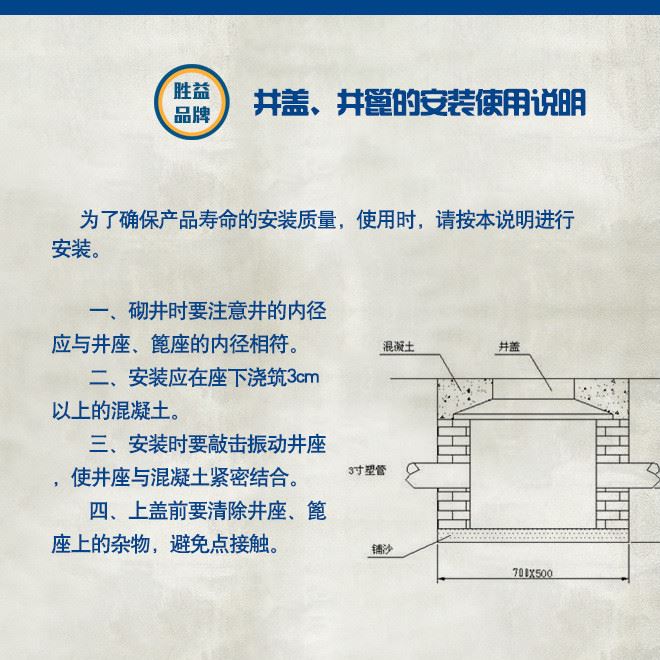 安裝說明