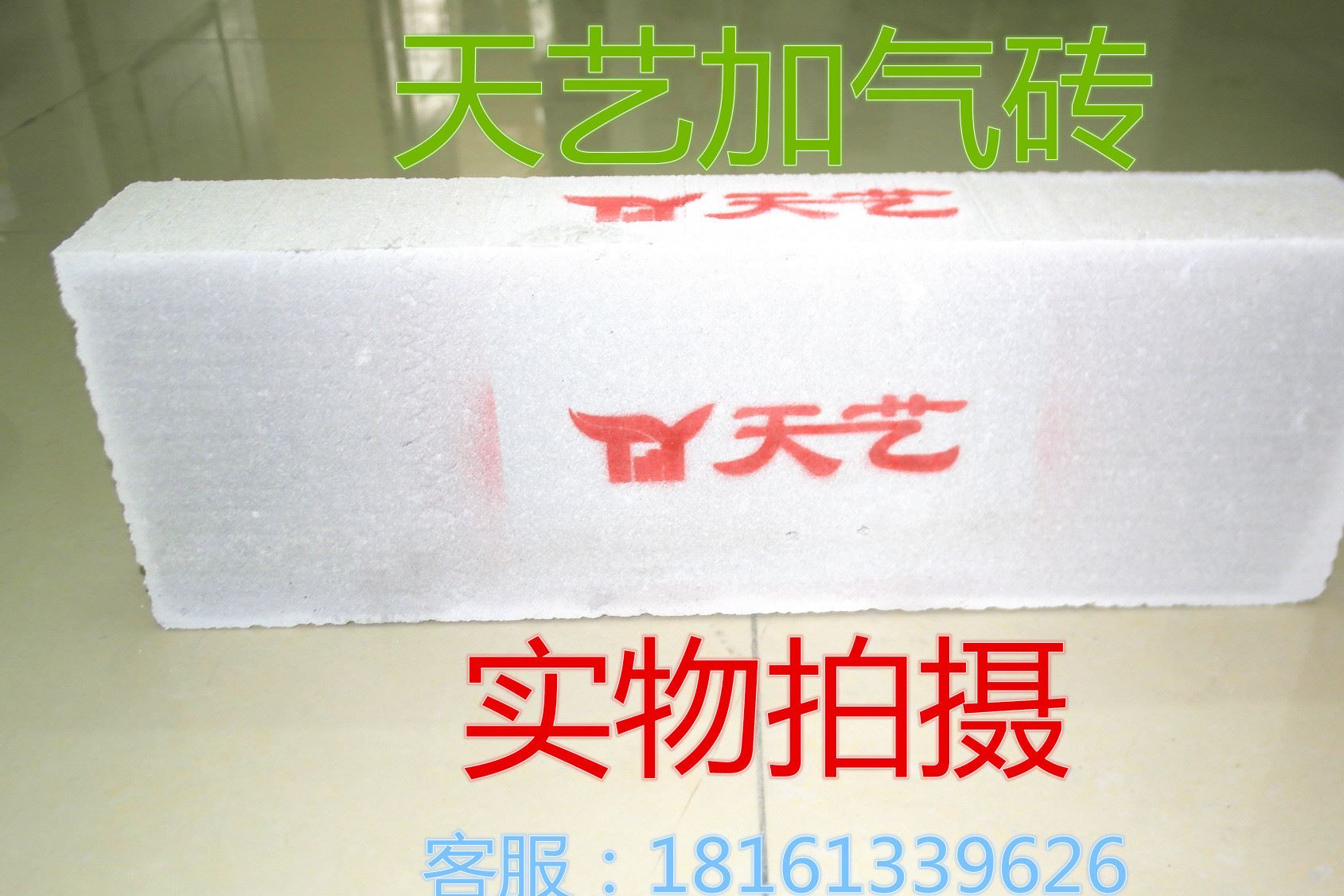 200x100正3_副本