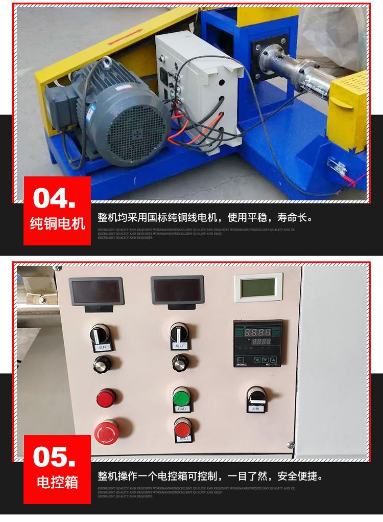 供應狗糧機經(jīng)濟型狗糧膨化機生產(chǎn)線寵物飼料成套顆粒飼料機示例圖5