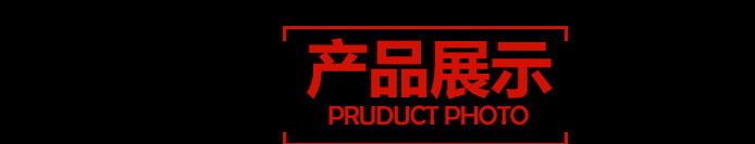 地?zé)峁?地暖管 pert 上海曰豐 金牛 聯(lián)塑管示例圖1