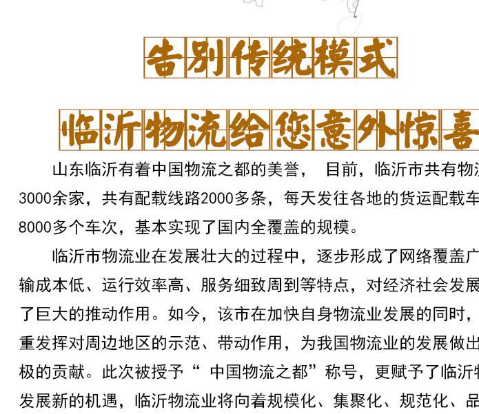 地?zé)峁?地暖管 pert 上海曰豐 金牛 聯(lián)塑管示例圖8