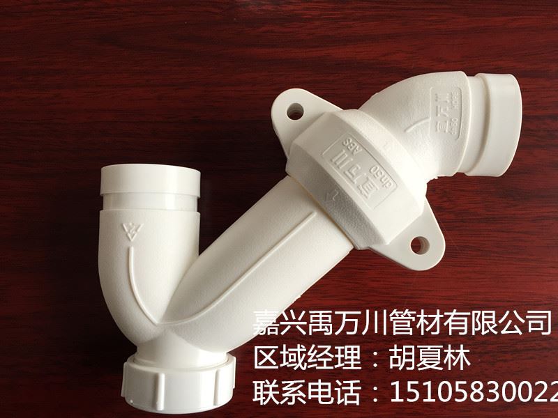 HDPE溝槽式超靜音排水管，溝槽式P彎，HDPE溝槽管，PE管宜萬川示例圖4