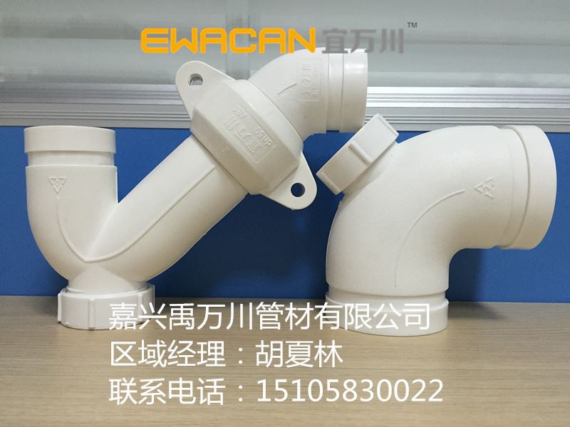 HDPE溝槽式超靜音排水管，溝槽式P彎，HDPE溝槽管，PE管宜萬川示例圖3