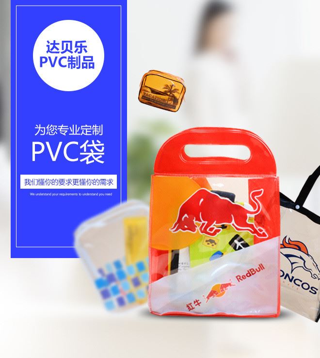 pvc透明塑料袋批發(fā) 掛鉤pvc塑料薄膜袋 pvc自封袋 pvc服裝包裝袋示例圖1