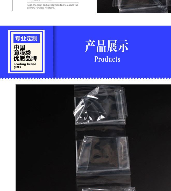 pvc透明塑料袋批發(fā) 掛鉤pvc塑料薄膜袋 pvc自封袋 pvc服裝包裝袋示例圖5