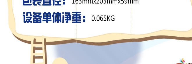 智能筆001_14