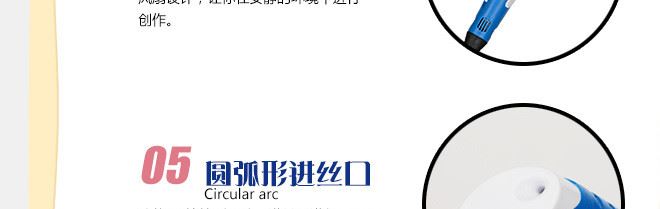 智能筆001_25