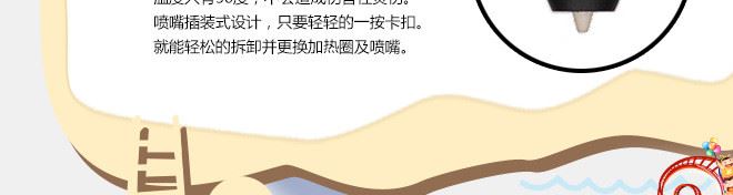 智能筆001_27