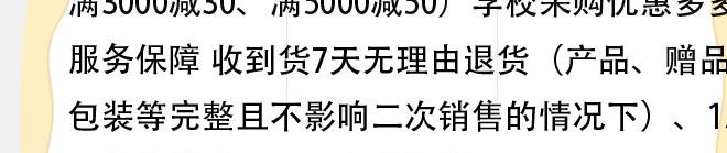 智能筆001_47