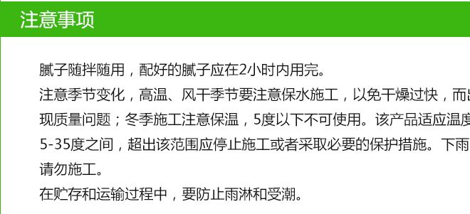 防水防裂冠弘源內(nèi)墻膩子粉廠家直銷量大價優(yōu)示例圖8