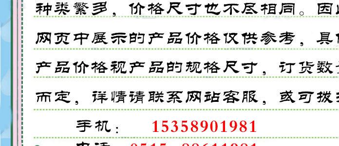 定制方形紅外線加熱燈管 塑料吹瓶機加熱管 石英加熱管 紅外線管示例圖2