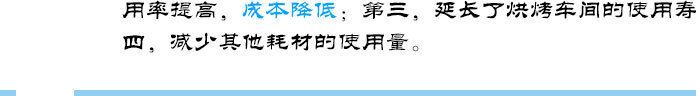 非標(biāo)定制紅外線輻射加熱器 遠(yuǎn)紅外加熱器 定向輻射器 量子輻射器示例圖9