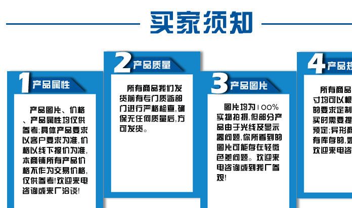 山东厂家销售四柱举升机 四柱液压举升机 举升机 质量示例图10