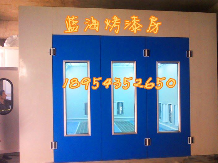 烤漆房報(bào)價(jià)_烤漆房價(jià)格行情_烤漆房新報(bào)價(jià)-烤漆房選藍(lán)海牌示例圖3