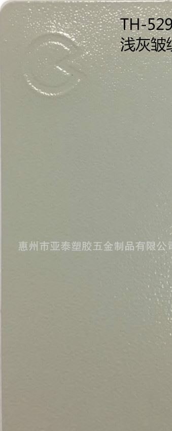 戶外粉末涂料、戶內(nèi)型粉末涂料、環(huán)保型粉末涂料、混合型粉末涂料示例圖1