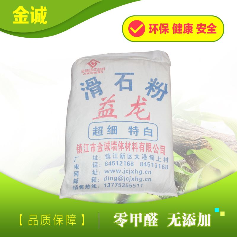 涂料級煅燒滑石粉 高硅超細遮蓋力強白度高環保工業用滑石粉示例圖1