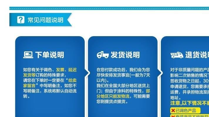 廠家直銷 藝人硅藻泥專用面漆 量大優(yōu)惠 火爆進(jìn)行中...示例圖7