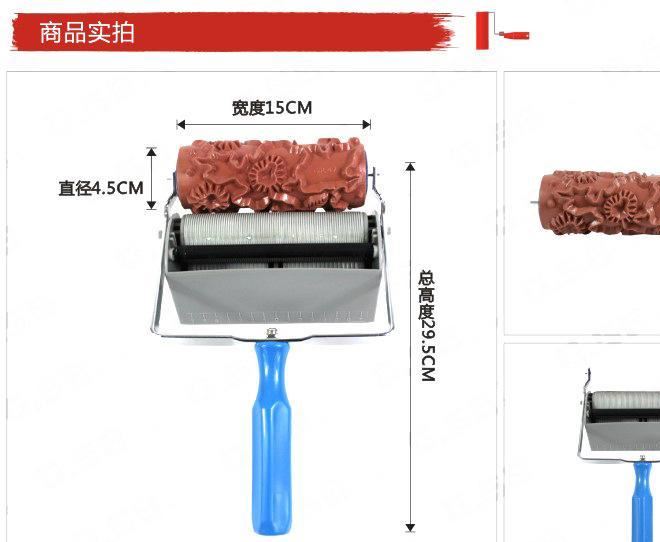 滾花滾筒 印花刷墻滾筒 軟膠印花滾筒 6寸軟膠滾筒RJ-02示例圖4