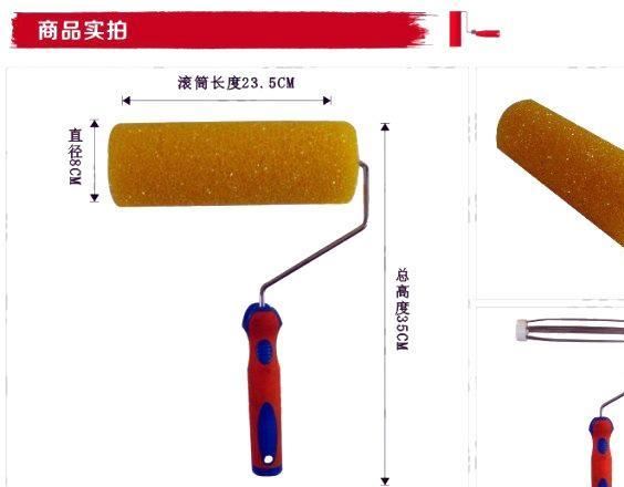 彈性漆拉毛工具 藝術(shù)涂料拉毛 大花拉毛滾筒9寸示例圖1