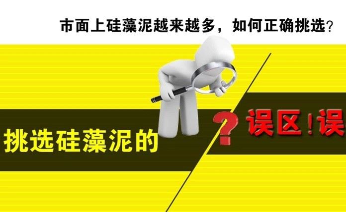 中國(guó)品牌 生態(tài)硅藻泥 招商加盟Ing 進(jìn)貨免費(fèi)學(xué)技術(shù)示例圖5