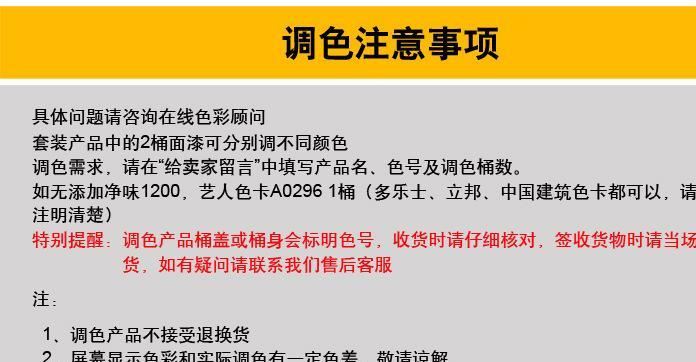 中國(guó)品牌 生態(tài)硅藻泥 招商加盟Ing 進(jìn)貨免費(fèi)學(xué)技術(shù)示例圖13