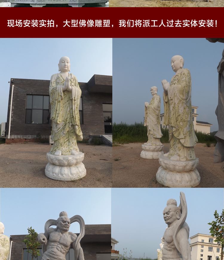 定制石雕佛像十八羅漢寺廟佛像 大型佛像菩薩像三面漢白玉觀音示例圖8