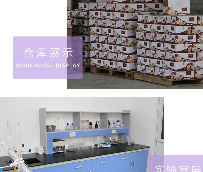 軟冰淇淋漿料（非全乳脂）（牛奶口味）示例圖9