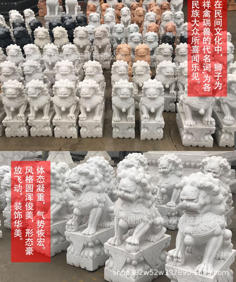 廠家訂做石獅子一對(duì)看門鎮(zhèn)宅家用門口漢白玉石獅子擺件一件代發(fā)示例圖12